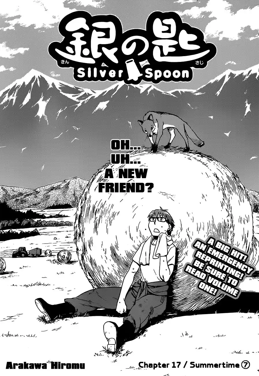 Silver Spoon Chapter 17 3